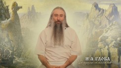 Новости по делу Трехлебова и Глобы на 17-07-2014.