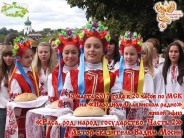 Раса, род, народ, государство. Метафизический аспект. Часть 2.