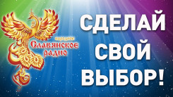 Выбери название журнала