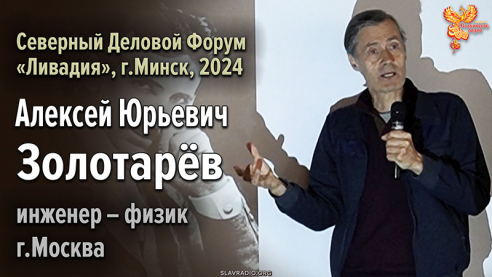 Распознавание дезинформации в быту и госуправлении