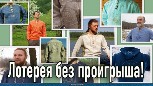 Лотерея без проигрыша! Проект: Дорога к гончарной мастерской 