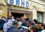 Алкоголь, табак и другие наркотики — как они есть