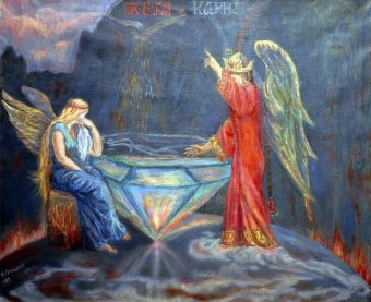 День Богини Жели