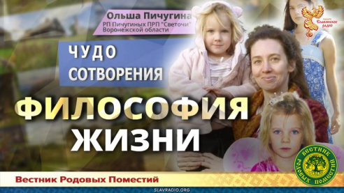 Чудо сотворения