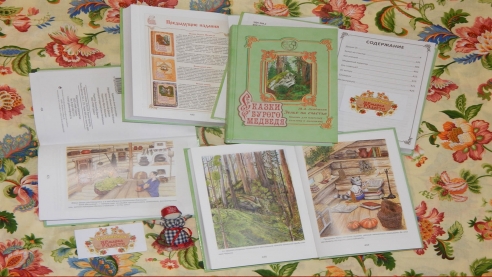 Семинар Михаила Лепёшкина в Челябинске