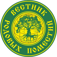 Вестник   Родовых Поместий