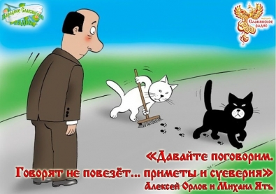 Давайте поговорим, Выпуск 29