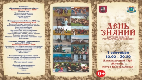 Добрая Сказка