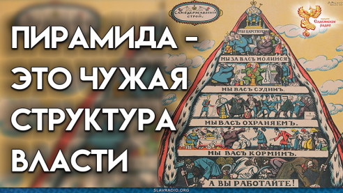 Центр Сборки Координации и Управления. Семинар Алексея Орлова