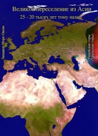 17-е Хейлѣтъ - День Земли Свята Расы