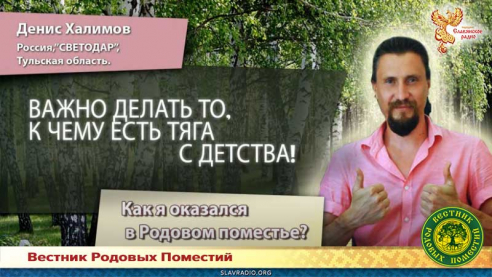 Как я оказался в родовом поместье