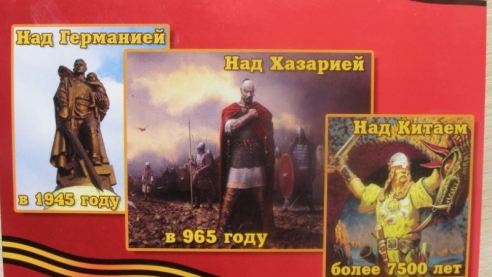 Почему гордиться славою своих предков нужно?