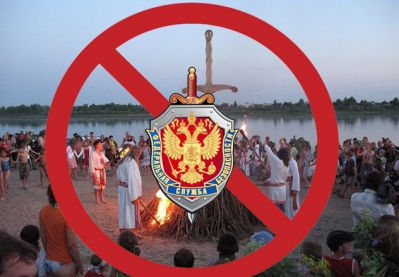 Гонения на&nbsp;омских староверов продолжаются: Праздники Купалы и&nbsp;Перуна в&nbsp;Омске проводиться не&nbsp;будут