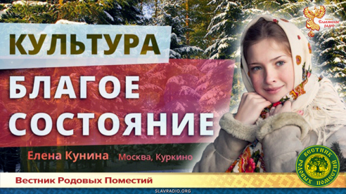 Благое состояние