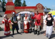 Вступление