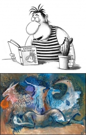 Практика построения энергетического каркаса. Немного о&nbsp;Кастанеде и&nbsp;текущей энергетической ситуации на&nbsp;планете.