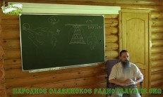 Родовая нить. Как жить без страхов