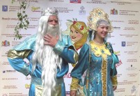 Водяной царь и Василиса Премудрая