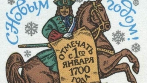 13 исчезнувших дней. Загадка &laquo;Старого Нового года&raquo;