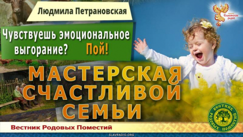 Чувствуешь эмоциональное выгорание? Пой