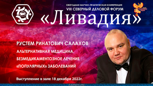 Альтернативная медицина. Безмедикаментозное лечение &laquo;популярных&raquo; заболеваний