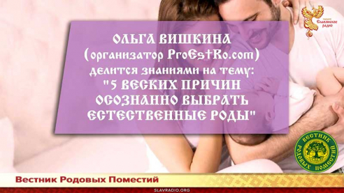 5 веских причин осознанно выбрать естественные роды
