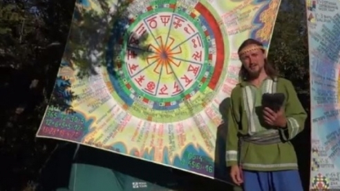 Семинар "Сварожий Круг" в Архангельске