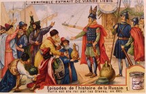 История религии со&nbsp;времён Рюрика