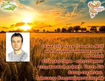 Плоскостопие - искусственно создаваемый дефект-2