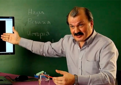 История и&nbsp;мифы