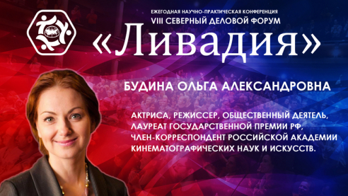 Стратегическая культура. &laquo;Восстановление культурных кодов. Образы кино