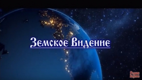 Копное право на Руси. Для чего нужна Копная система на Руси