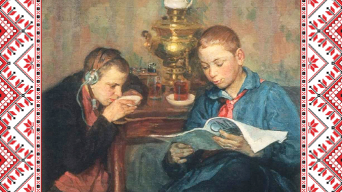 Обратная связь