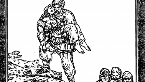 Песнь о Бограде