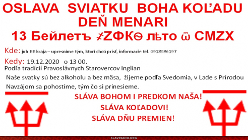 Приглашаем на праздник и очищающие обряды - День бога Kоляды-Менари