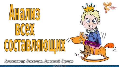 Анализ всех составляющих. Списки &ndash; дела