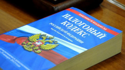 Россиян с низкими доходами планируют освободить от НДФЛ