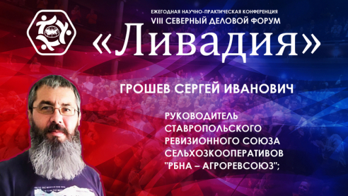 "ОбХоз" или что общего в нашем обществе?