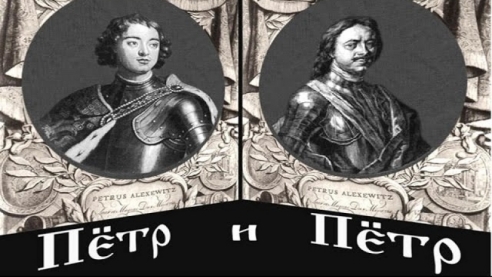 Почему одним из первых указов Петра-1 был указ о истреблении трёхсотлетних старцев?