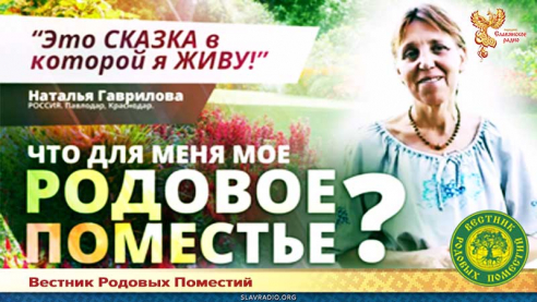 Сказка, в которой я живу